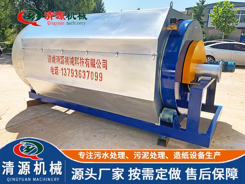 微濾機(jī).jpg
