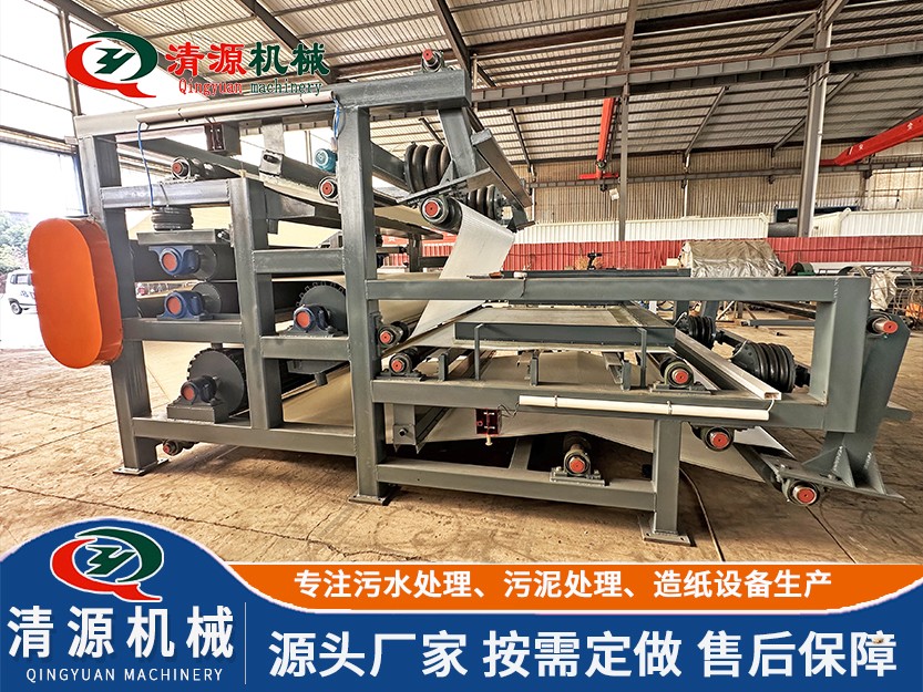 雙網濃縮擠漿機.jpg